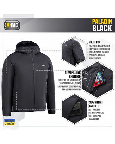 M-Tac куртка Paladin Black (20471002)