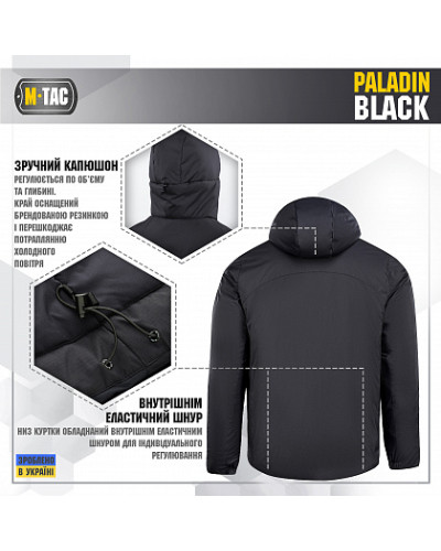 M-Tac куртка Paladin Black (20471002)