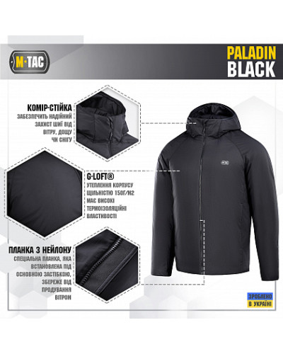 M-Tac куртка Paladin Black (20471002)