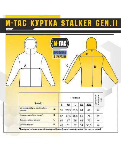 M-Tac куртка Stalker Gen.III Black (20488002)