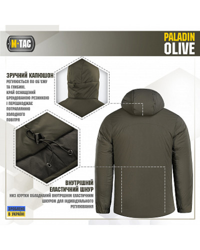 M-Tac куртка Paladin Olive (20471001)