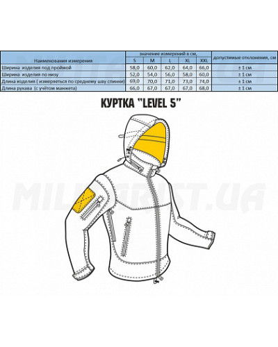 M-Tac куртка Level V Dark Olive (20040048)