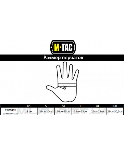 M-Tac рукавички Fleece Thinsulate Black (90309002)