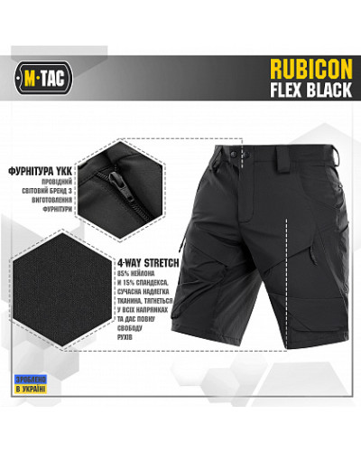 M-Tac шорти Rubicon Flex Black (20070002)