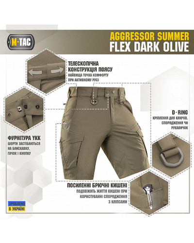 M-Tac шорты Aggressor Summer Flex Dark Olive (20472048)