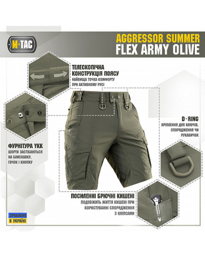 M-Tac шорты Aggressor Summer Flex Army Olive (20472062)