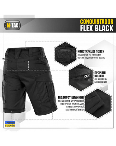 M-Tac шорты Conquistador Flex Black (20008002)