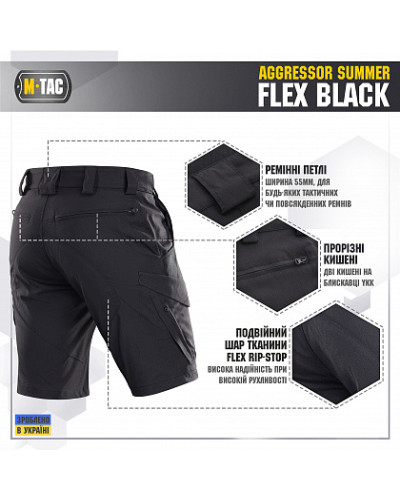 M-Tac шорты Aggressor Summer Flex Black (20472002)