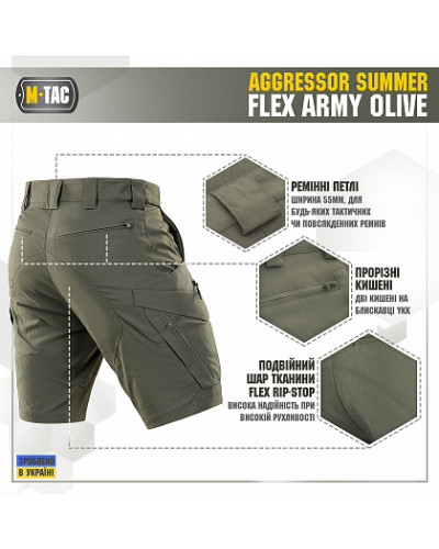 M-Tac шорты Aggressor Summer Flex Army Olive (20472062)