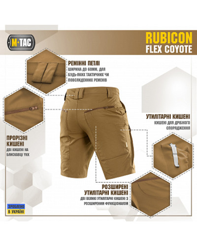 M-Tac шорты Rubicon Flex Coyote (20070005)