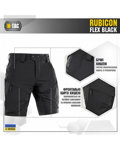 M-Tac шорти Rubicon Flex Black (20070002)