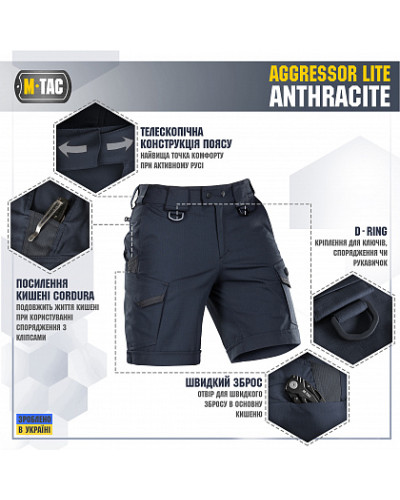 M-Tac шорти Aggressor Short Anthracite (20018051)