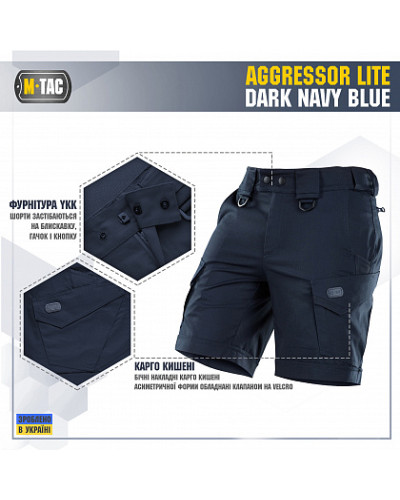 M-Tac шорты Aggressor Short Dark Navy Blue (20018015)