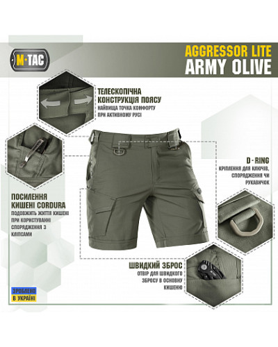 M-Tac шорты Aggressor Short Army Olive (20018062)