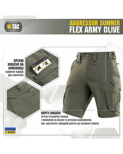 M-Tac шорты Aggressor Summer Flex Army Olive (20472062)