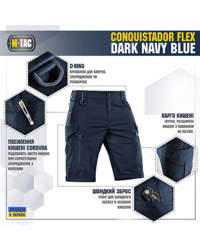 M-Tac шорты Conquistador Flex Dark Navy Blue (20008015)