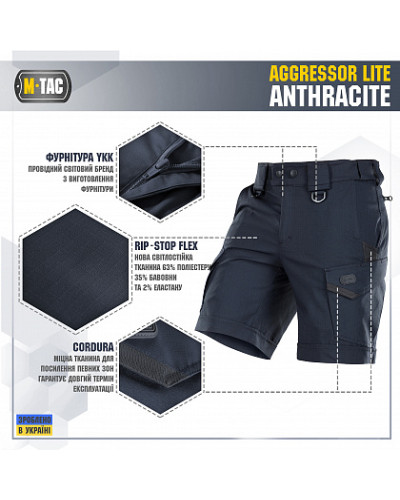 M-Tac шорти Aggressor Short Anthracite (20018051)