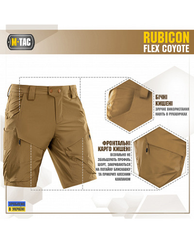 M-Tac шорты Rubicon Flex Coyote (20070005)