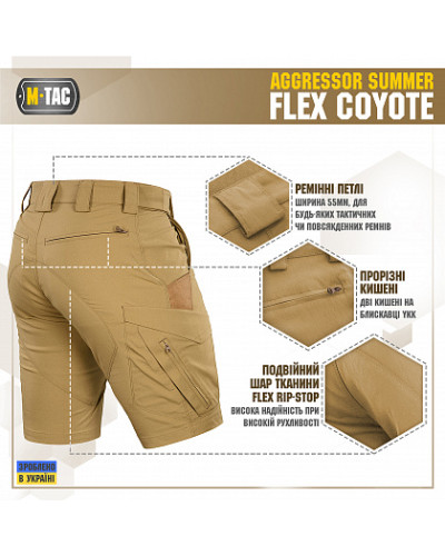 M-Tac шорты Aggressor Summer Flex Coyote (20472005)