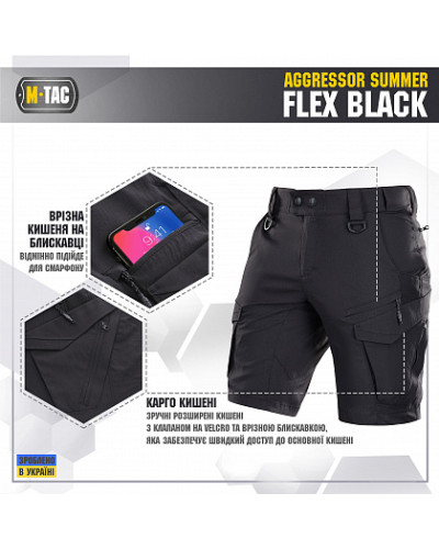 M-Tac шорты Aggressor Summer Flex Black (20472002)