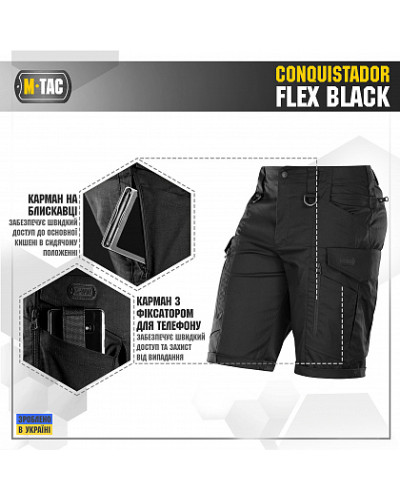 M-Tac шорти Conquistador Flex Black (20008002)
