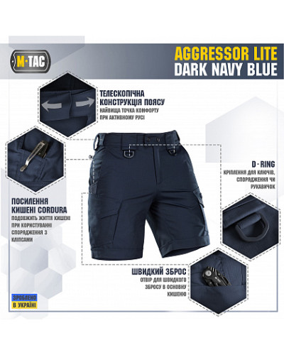 M-Tac шорты Aggressor Short Dark Navy Blue (20018015)