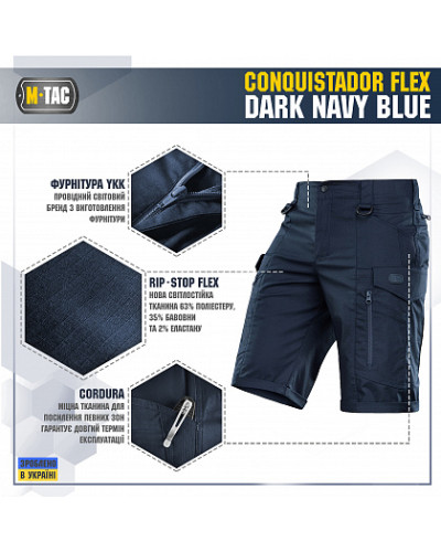 M-Tac шорты Conquistador Flex Dark Navy Blue (20008015)