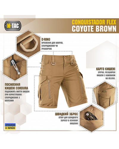 M-Tac шорты Conquistador Flex Coyote Brown (20008017)