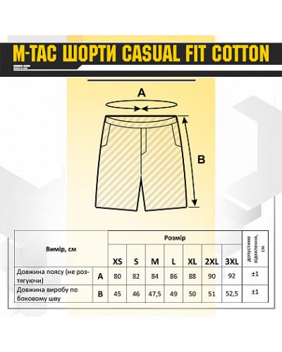 M-Tac шорти Casual Fit Cotton Black (20077002)