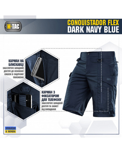 M-Tac шорты Conquistador Flex Dark Navy Blue (20008015)