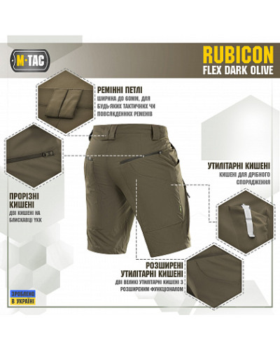 M-Tac шорти Rubicon Flex Dark Olive (20070048)