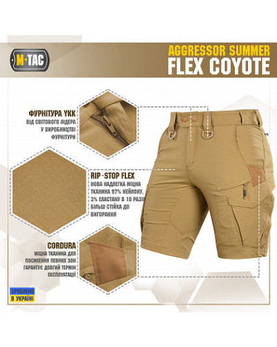 M-Tac шорты Aggressor Summer Flex Coyote (20472005)
