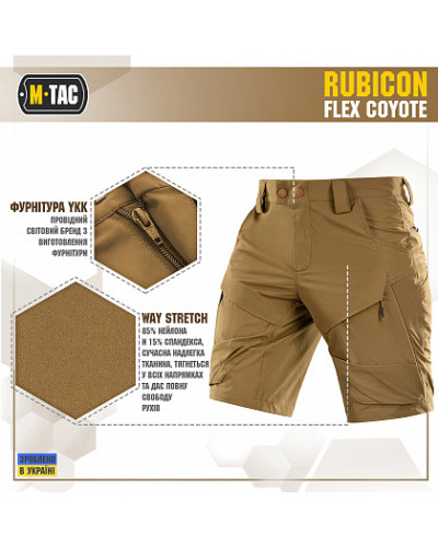 M-Tac шорты Rubicon Flex Coyote (20070005)
