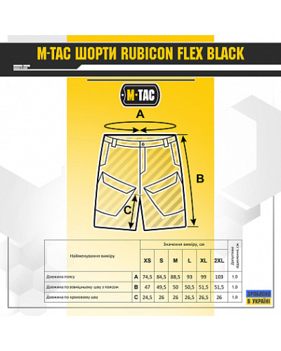 M-Tac шорти Rubicon Flex Dark Olive (20070048)
