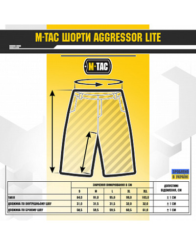 M-Tac шорти Aggressor Short Anthracite (20018051)