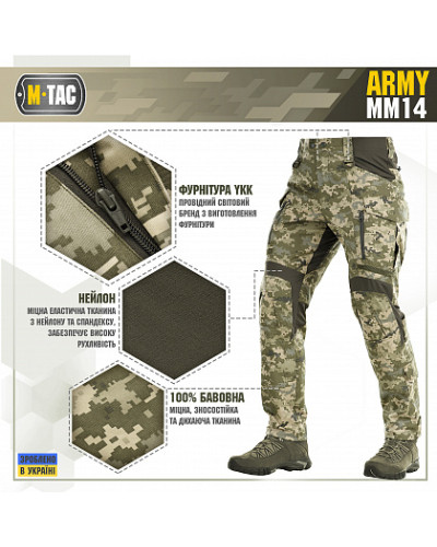 M-Tac штани Army MM14 (20461030)