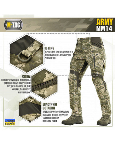 M-Tac штани Army MM14 (20461030)