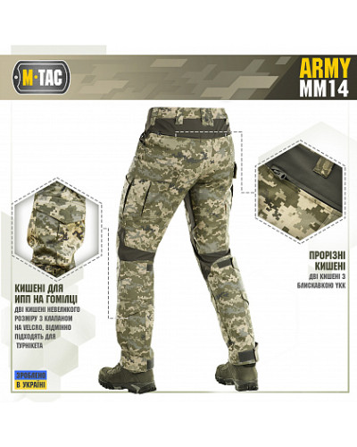 M-Tac штани Army MM14 (20461030)