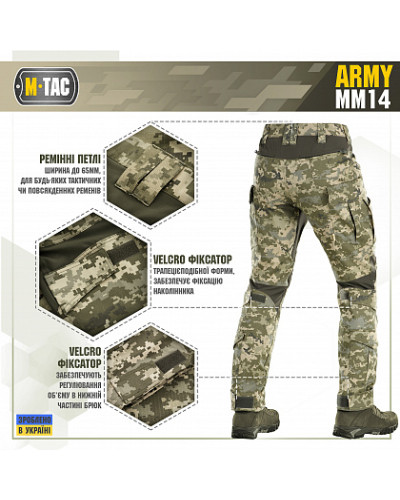 M-Tac штани Army MM14 (20461030)
