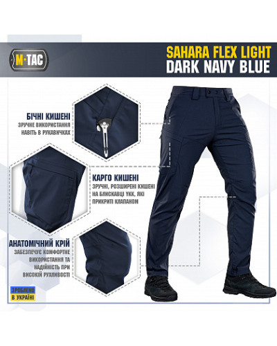 M-Tac штани Sahara Flex Light Dark Navy Blue (20064015)