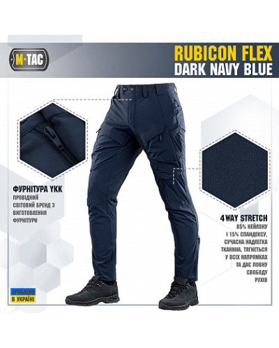 M-Tac брюки Rubicon Flex Dark Navy Blue (20074015)