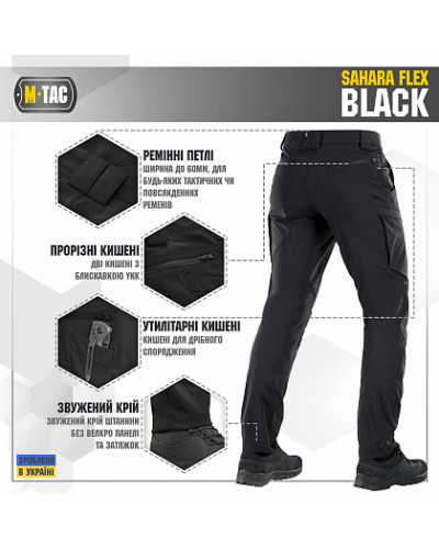 M-Tac брюки Sahara Flex Black (20453002)