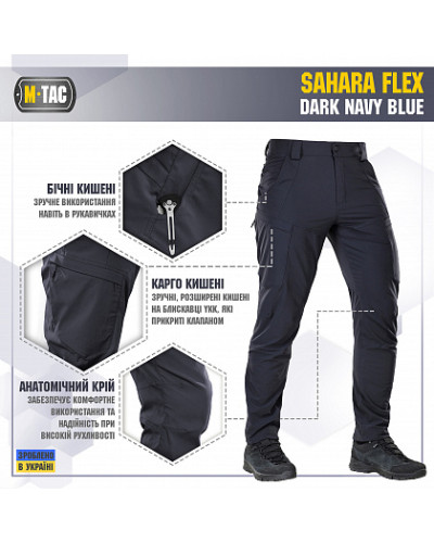 M-Tac брюки Sahara Flex Dark Navy Blue (20453015)
