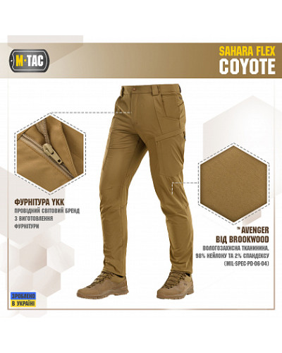 M-Tac брюки Sahara Flex Coyote (20453005)