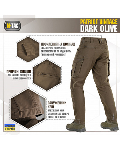 M-Tac брюки Patriot Vintage Dark Olive (20448048)
