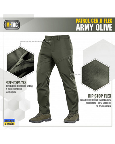 M-Tac штани Patrol Gen.II Flex Army Olive (20066062)