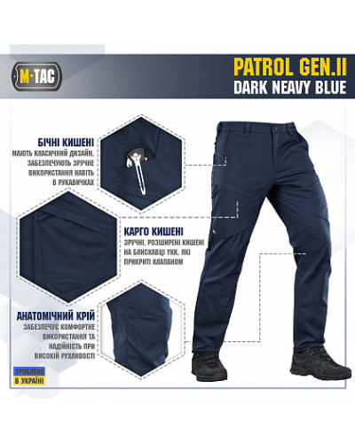 M-Tac штани Patrol Gen.II Flex Dark Navy Blue (20066015)