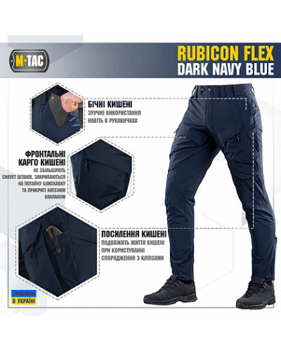 M-Tac брюки Rubicon Flex Dark Navy Blue (20074015)