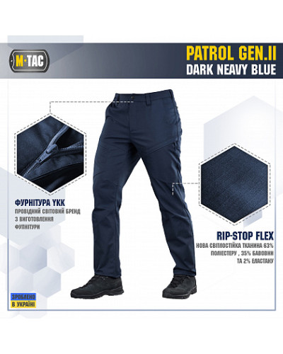 M-Tac штани Patrol Gen.II Flex Dark Navy Blue (20066015)