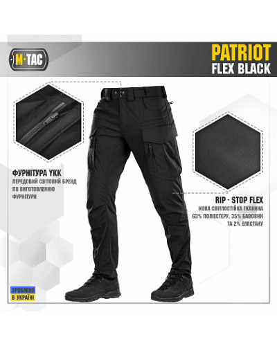 M-Tac штани Patriot Flex Black (20056002)